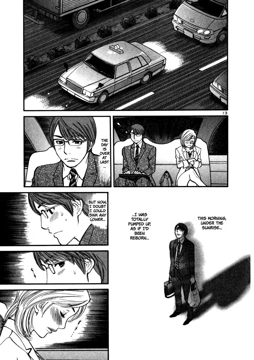 Sakuranbo Syndrome Chapter 13 15